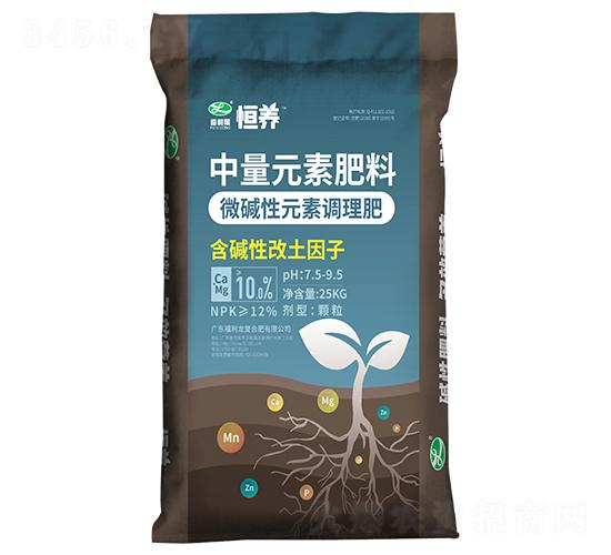 中量元素肥料-恒养-福利龙-广东福利龙复合肥有限公司|火爆农资招商网